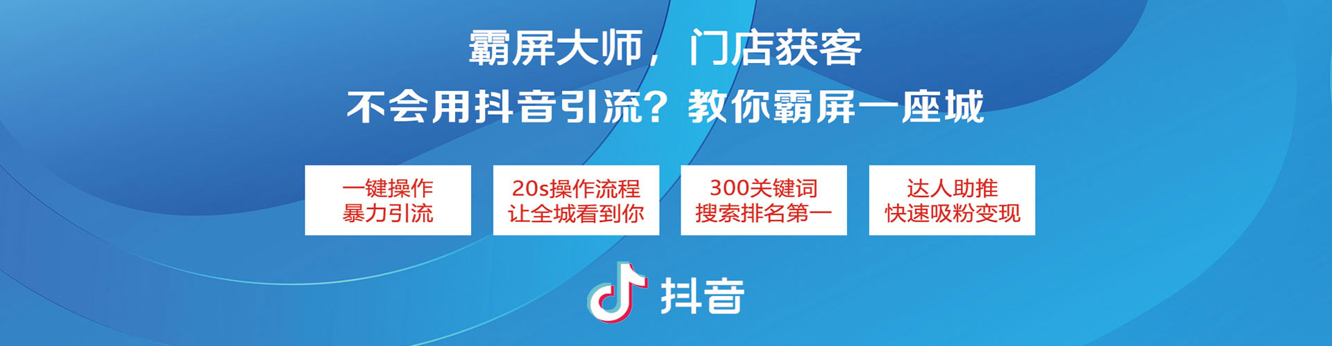 安丘网络推广竞价