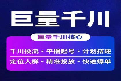 谷歌SEM案例解析：季节性营销策略