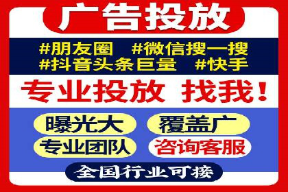 知乎信息流投放：如何提高广告点击率